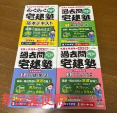 理学療法士 作業療法士 国家試験対策参考書 7冊セット 理学療法士 作業療法士 国家試験対策参考書 7冊セット - メルカリ