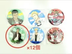 勇気爆発バーンブレイバーンDMMスクラッチ E賞 缶バッジ 全6種セット⑧