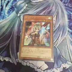 幽鬼うさぎ シークレット