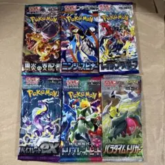 ポケカ　ポケモンカード　絶版パックなど　まとめ売り　各2パック　計12パック