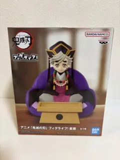 Item thumbnail for item ba4cfdc0-2fd7-455d-8d89-7e8655f1fbfc