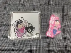 おそ松さん トド松 2点セット