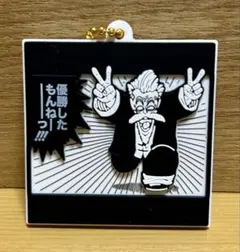 ドラゴンボール 40周年記念 ラバマスビスケット ジャッキー・チュン 亀仙人