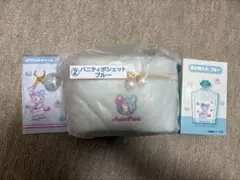 専用です‼️メゾピアノ あたりくじ バニティポシェットブルー アクリルチャーム