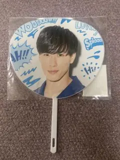 SnowMan 宮舘涼太 サマパラ ミニうちわ