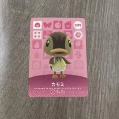 どうぶつの森 amiiboカード カモミ