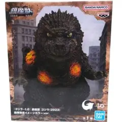 ゴジラ－1.0 鎮座獣 ゴジラ(2023) 砲弾弾着イメージカラーver.