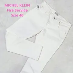 MICHEL KLEIN ミッシェルクラン Fire Service デニム 白のサムネイル