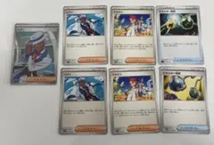 シアノ SR 他 汎用カード計7枚セット
