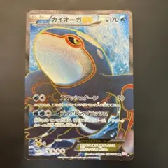 2025年最新】ポケモン カイオーガEX SRの人気アイテム - メルカリ