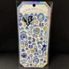 エクランレーヴシール 夜空の夢