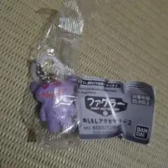 ファグラー めじるしアクセサリー2