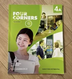 Four Corners Second Edition 4Aのサムネイル