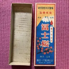 2026年最新】昭和空箱の人気アイテム - メルカリ