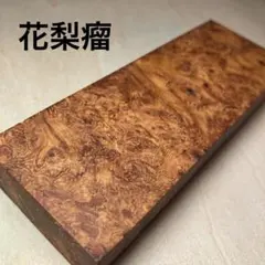 Item thumbnail for item 539d6033-2a44-4779-beb7-8489cb3e091d