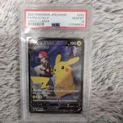 2026年最新】ポケモンカード ピカチュウvmax csrの人気アイテム - メルカリ