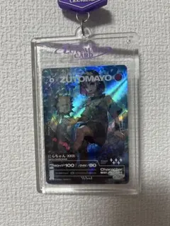 2026年最新】zutomayo card シークレットの人気アイテム - メルカリ