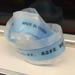 中務裕太 ロングブレスレット