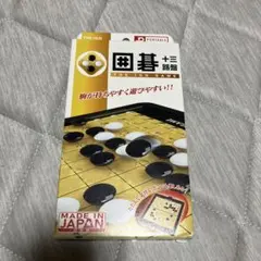 2026年最新】囲碁の人気アイテム - メルカリ