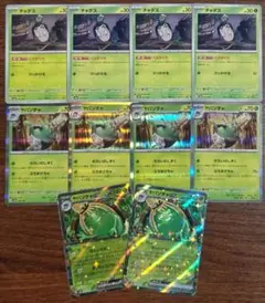 【テラスタルフェスex】チャデス　進化ライン　計10枚セット⑥