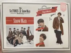 【お値下げ中】SnowMan 向井康二★1st Anniversaryステッカー