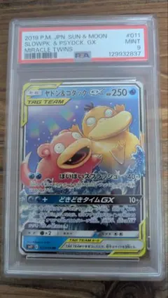 2025年最新】早い者勝ち ポケモンカードの人気アイテム - メルカリ