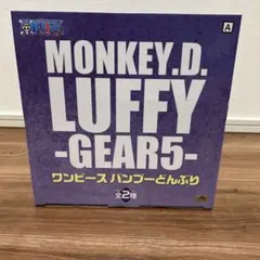 ワンピース バンブーどんぶり Aデザイン 新品未使用