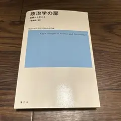 Item thumbnail for item 8e9d72c1-30a7-4ef9-8a10-6611e811d299