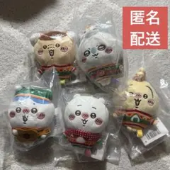 ちいかわ　マスコット　エニマイくじ　うさぎ　ハチワレ　モモンガ　くりまんじゅう
