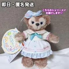 シェリーメイぬいぐるみバッチ ファインドユアビューティフルブルー ディズニーシー