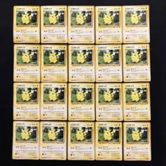 ピカチュウex 30枚 006/023スタートデッキ100コロちゃおVer | Mercari