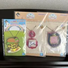 たまごっち一番くじ(3点セット)