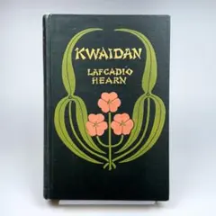 2025年最新】ラフカディオ・ハーンの人気アイテム - メルカリ