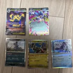 ポケモンカード メガゴルークEX SR他 4枚セット - メルカリ
