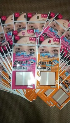 【大量セット】DAISO のびーるアイテープ スリム レギュラー ９６個セットのサムネイル