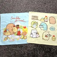 すみっコぐらし　ハンドタオル　2枚セット