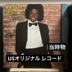 バッハ・マスターワークス：オリジナル・ジャケット・コレクション