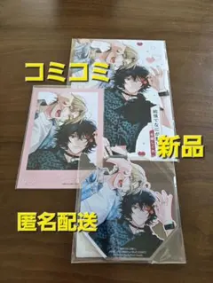 【3点セット】「はじめて、はじめました。」コミコミポイント交換景品 2026年最新】コミコミ ポイント交換の人気アイテム - メルカリ