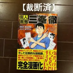 Item thumbnail for item d22abde9-d13f-4dfc-b747-4400ae928e18