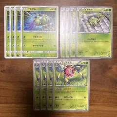 Shoya様 リクエスト 3点 まとめ商品