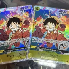 ワンピースカード　モンキー・D・ルフィ SR OP07-109 ２枚セット