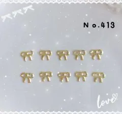 ネイルパーツ １０ピース ミニリボン ゴールド デコパーツ