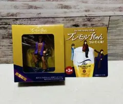 2025年最新】花輪くんの人気アイテム - メルカリ