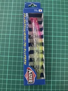 新品未使用　ブルーブルー　AIZER125 ピンクチャートクリアのサムネイル