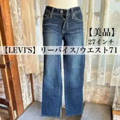 フレアデニムパンツ