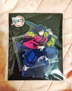 劇場版 鬼滅の刃 無限城編 第一章 アクリルスタンド 冨岡義勇