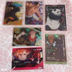 呪術廻戦 ウエハースカード 6枚セット クリアカードコレクションガム