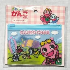 Item thumbnail for item 8c6fdb15-674c-44ea-88de-ae78bc04503e