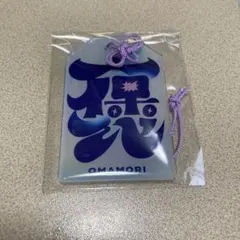 フルーツジッパー　チャーム