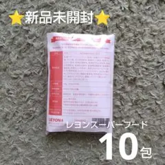 2025年最新】スーパーフード レヨンの人気アイテム - メルカリ